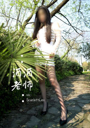 汤唯晚秋