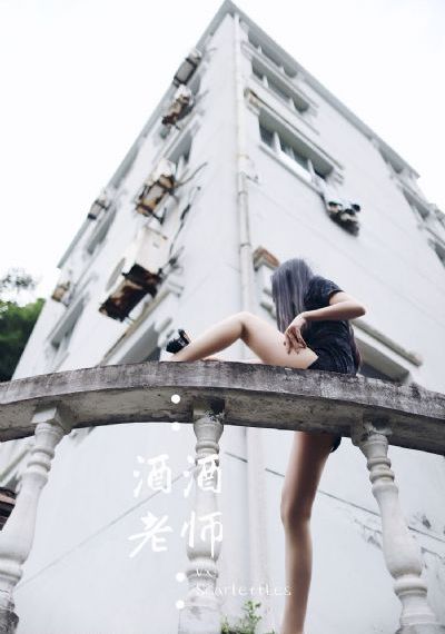 寡妇公寓