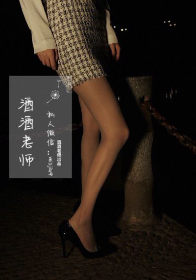 最年轻的小老师4