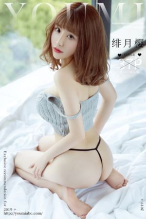 少年白马醉春风