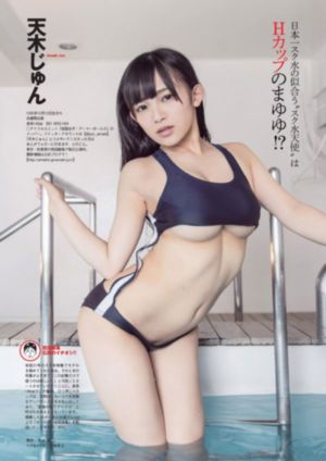 五哈第三季