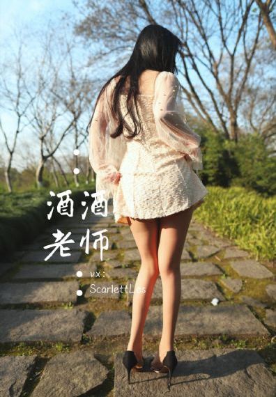 上瘾网络剧第二部