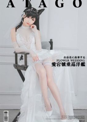 草莓绿巨人