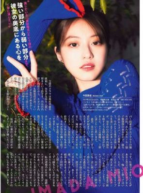 长风镖局