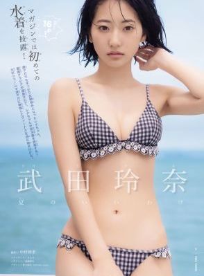 哈尔滨1944电视剧免费观看完整版